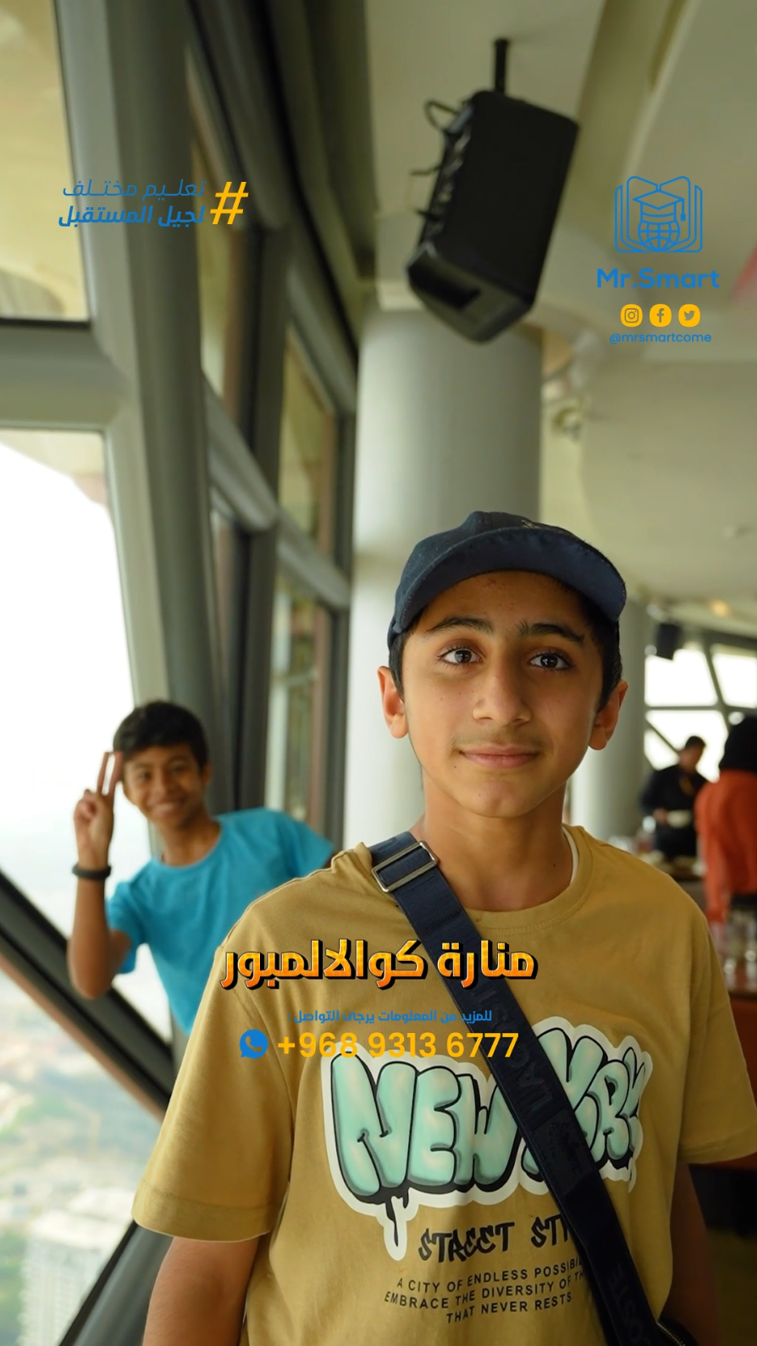 قصة طالب 2