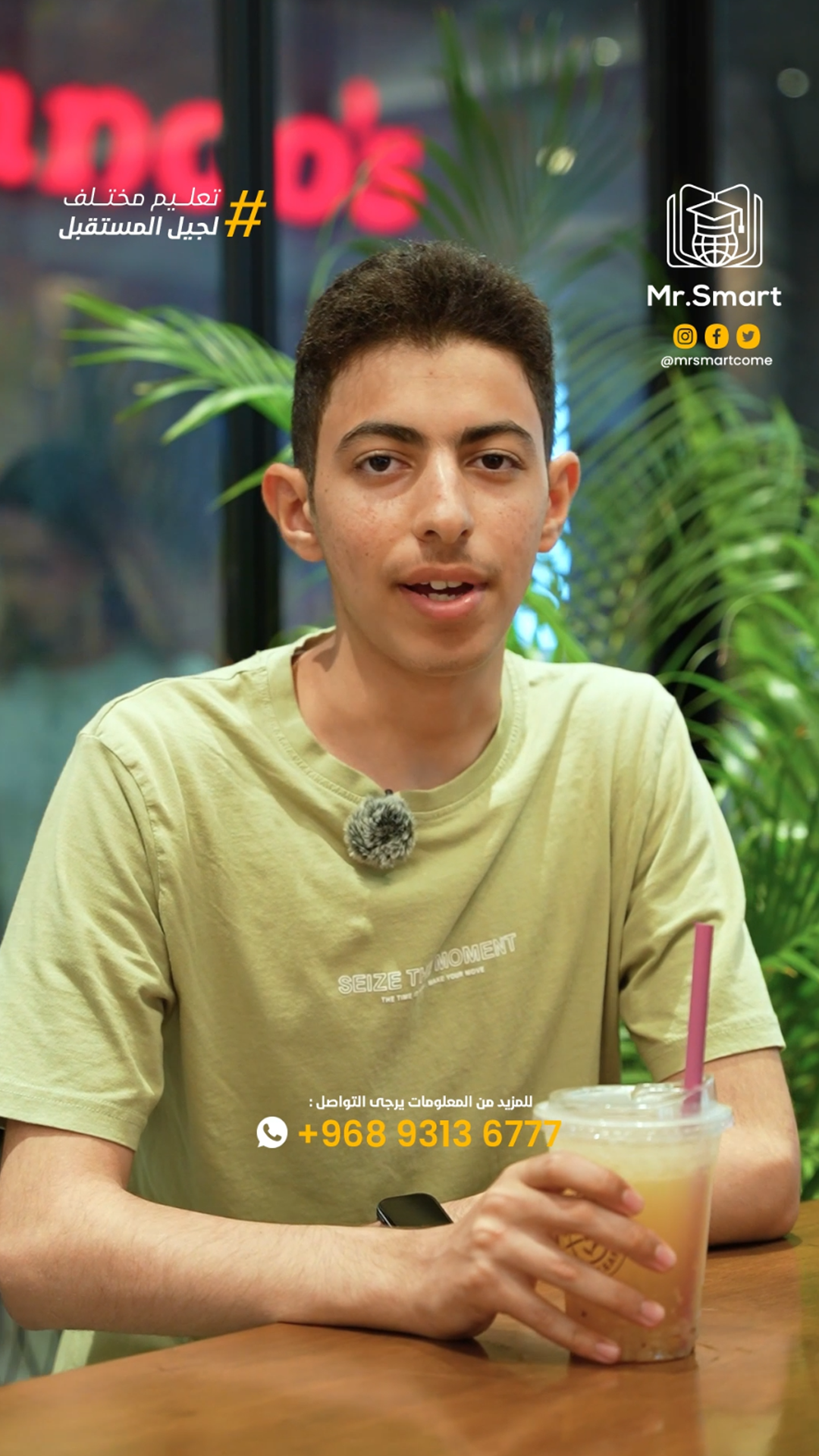 قصة طالب 3