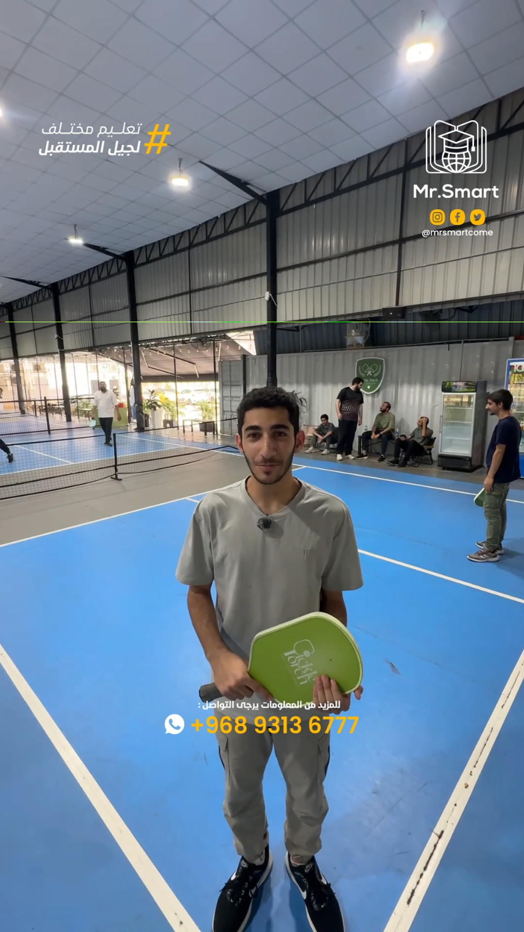قصة طالب 5